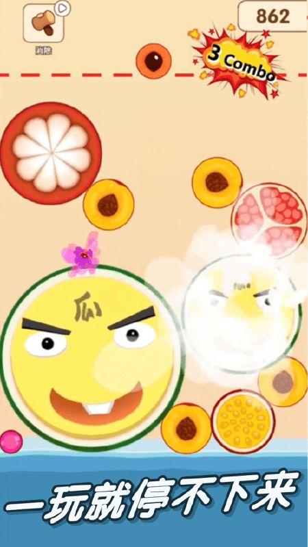 娱乐吃瓜教程下载